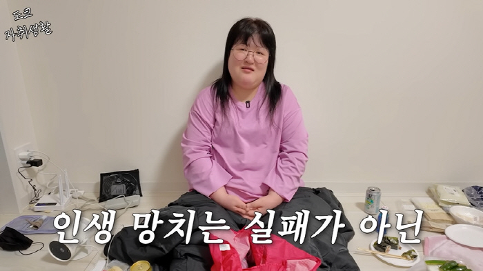 Lee Kuk-joo and Seo are trying to be proud of their voice after using the consent form