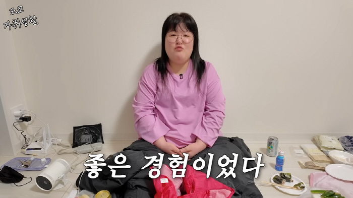 Lee Kuk-joo and Seo are trying to be proud of their voice after using the consent form