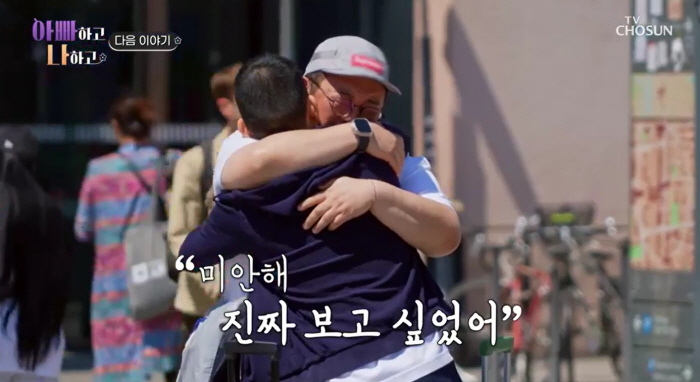 Lee Kun-joo, who visited his real mother for the first time in 44 years, is sorry to see his adopted brother, I missed you (Dad)
