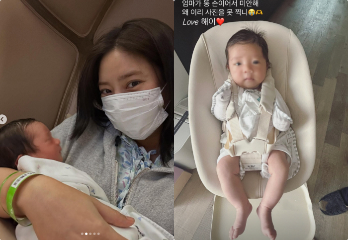 Novice mom Son Dambi, apple mom is sorry for having a bungeo-ppang daughter