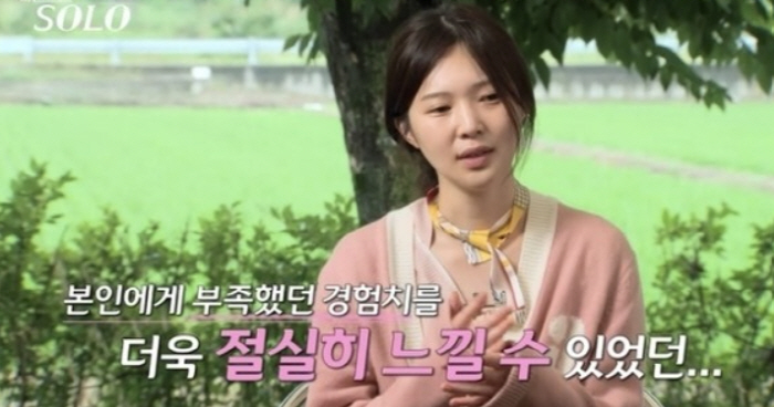  Nasol's 17th generation Ok-soon, who fell in love with Defconn, became an ambassador for Sejong City