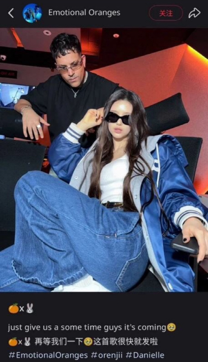 Emotional Oranges Denies Collaboration with NewJeans’ Danielle Amid Rumors