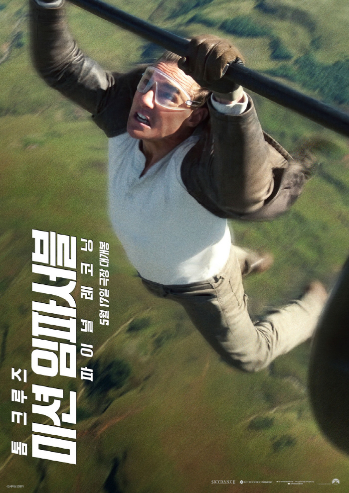  Tom Cruise Mission Impossible 8 did it..It's been over 1 million in just 5 days since its release