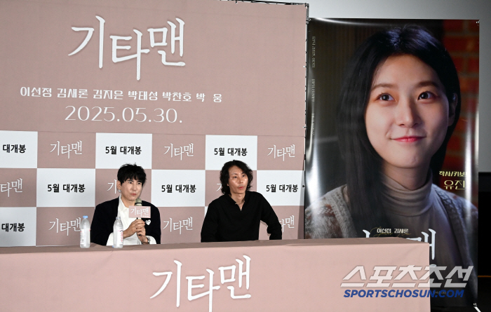  Director Lee Seon-jeong of the movie Guitar Man