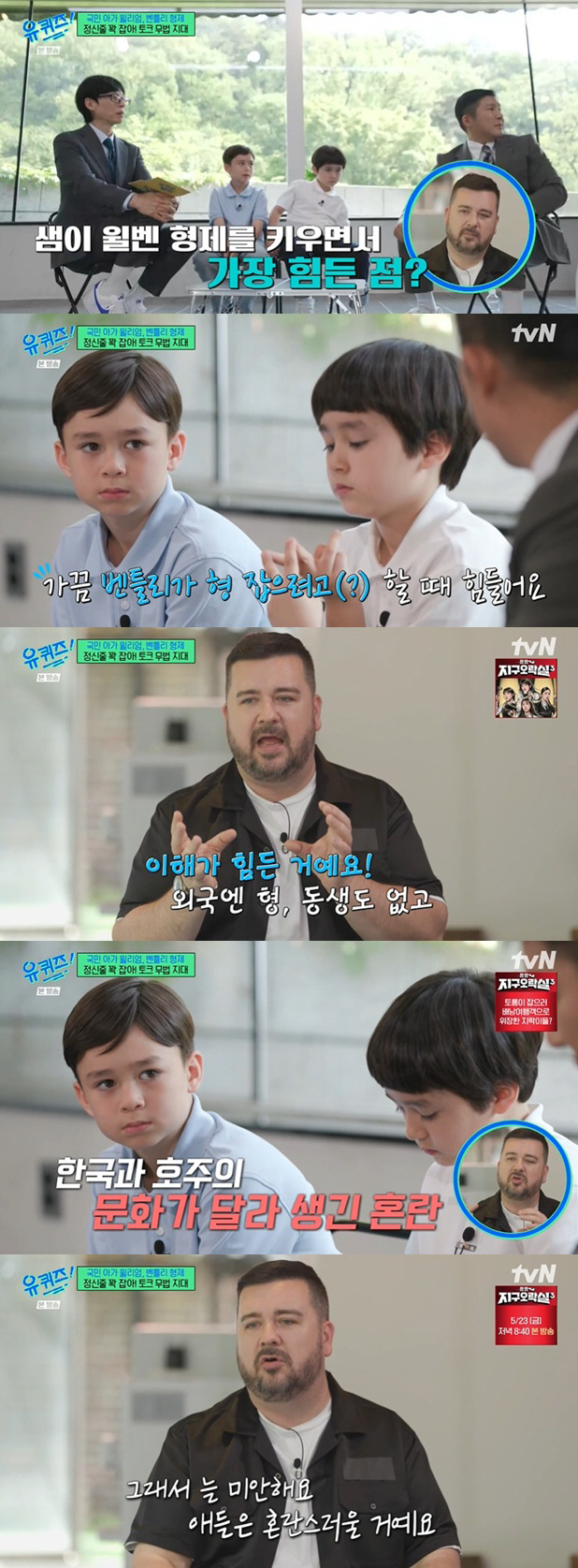 Sam Hammington Bentley, he weighs more than you do..I'm having a hard time trying to catch it. (Yuquiz)