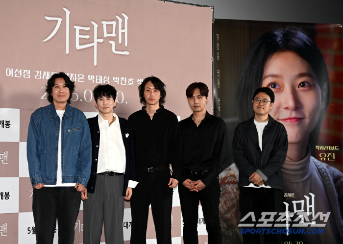  To keep his promise with Kim Sae-ron...A posthumous guitar man takes off his veil after waiting (Roundup)