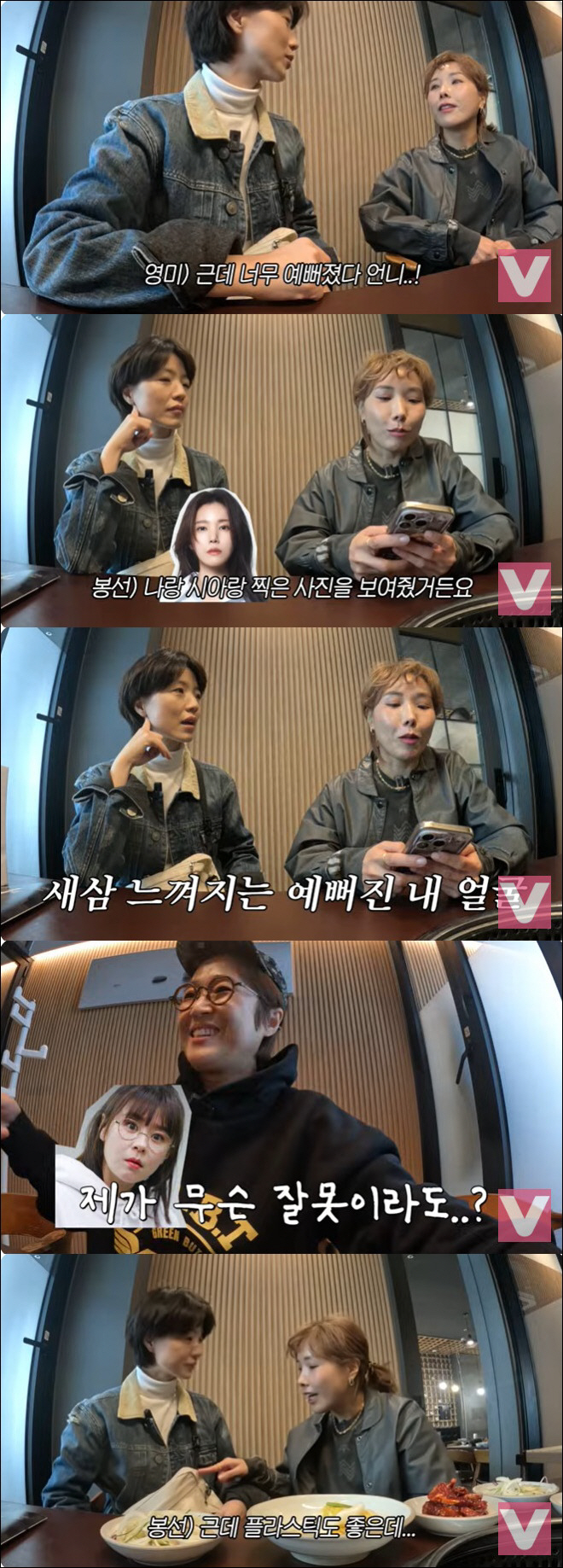Shin Bong-sun, who lost 11kg, understood why she said she became shocked and pretty in her past photos
