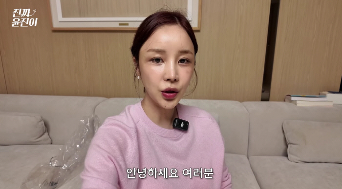Skin treatment burn Yunjin, scar was this big..I was going to reveal my left cheek. Surprise