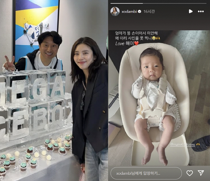 Son Dam-bi apologizes to her daughter on the 41st day of age. What's wrong? Mom is sorry. 