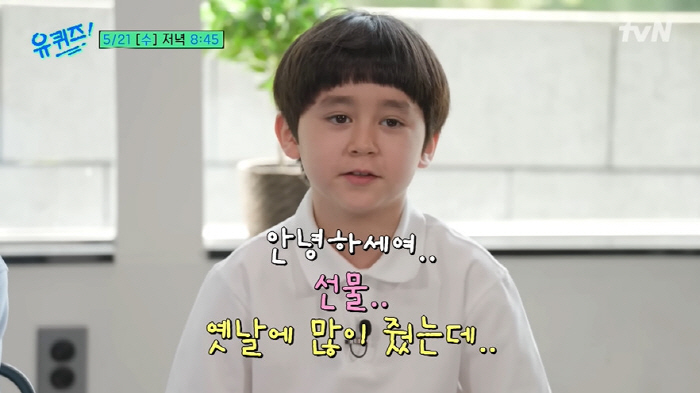 Storm growth William X Bentley met Yoo Jae-suk, he's having a hard time with us (Yuquiz)
