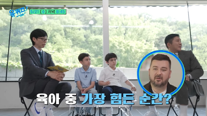 Storm growth William X Bentley met Yoo Jae-suk, he's having a hard time with us (Yuquiz)