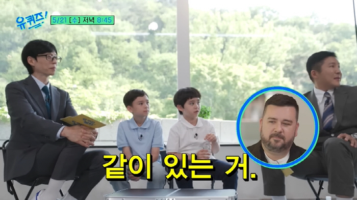Storm growth William X Bentley met Yoo Jae-suk, he's having a hard time with us (Yuquiz)