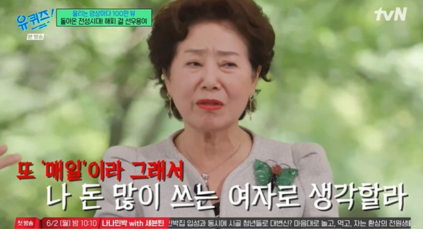 Sunwoo Yong, don't you explain breakfast at the hotel every day in Mercedes-Benz..Life changes after cerebral infarction (Uquiz)