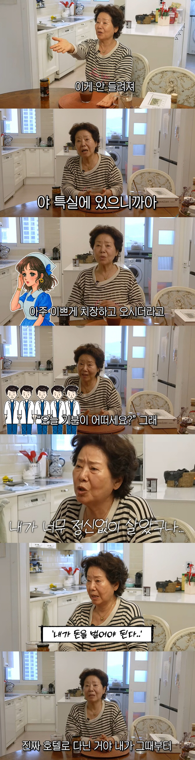 Sunwoo Yong-yeo confesses to being hospitalized for cerebral infarction..Special office treatment. It's a wake-up call