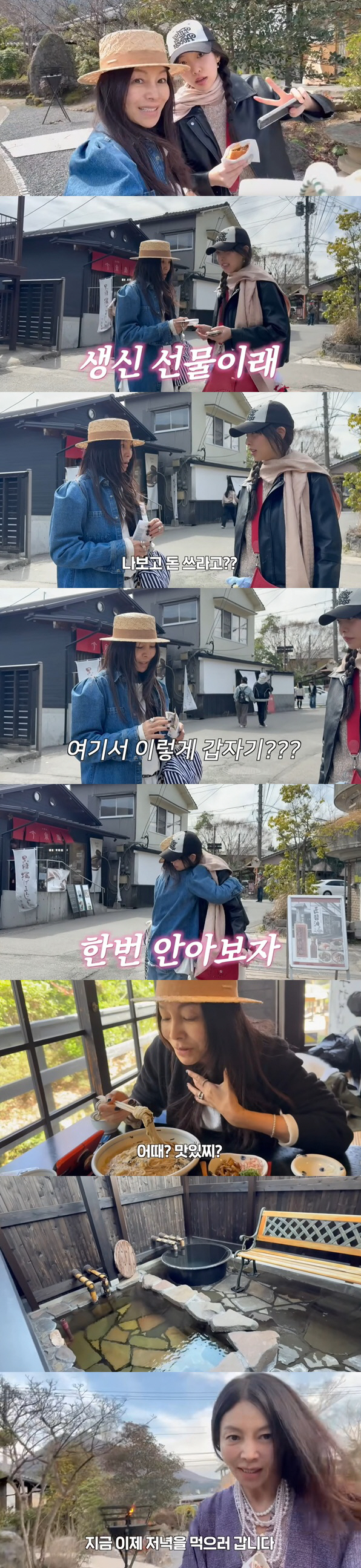 This much? Hwang Shin-hye, choked up by her daughter's cash gift..I'm so touched on my birthday in Japan