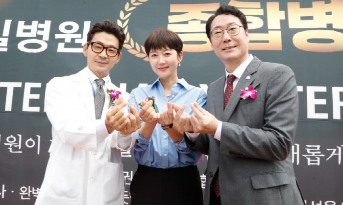 Yeom Jung-ah, the director of the general hospital has become a wife...♥ Attending the doctor's husband's hospital promotion event