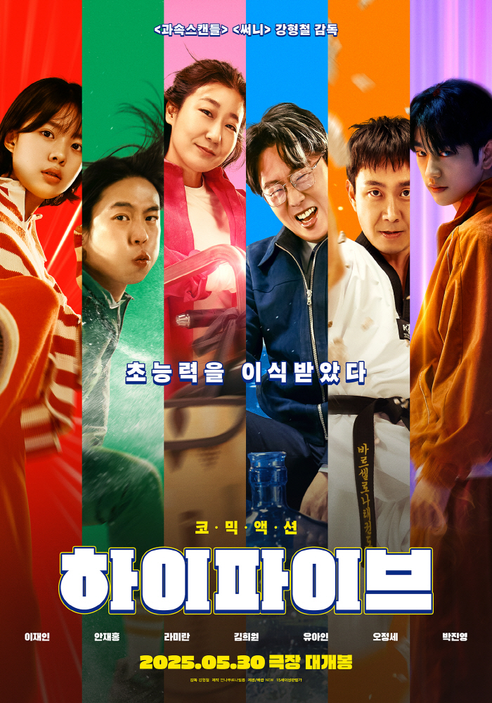  Yoo Ah-in's risk of winning will be settled safely even after 4 years