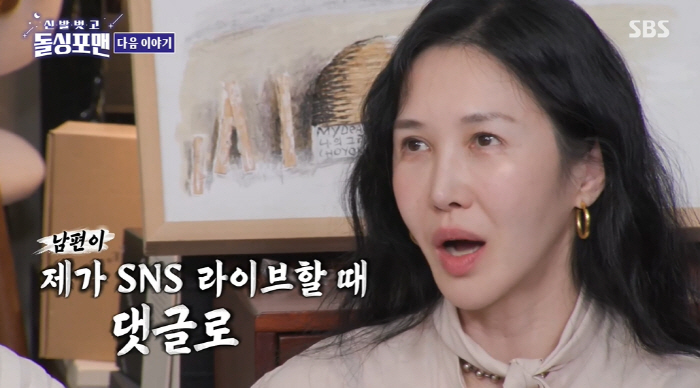 Yoon Hye-jin ♥ I'll really kill you by Um Tae-woong. Kkansok vs. (Dolsing Foreman)