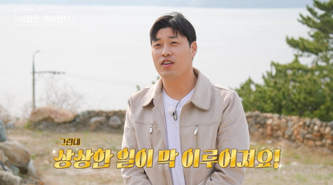 The 17th generation of Oksoon is here..The cast → I think Defconn is also dreaming of sudden excitement (Na Sol-sa-gye)