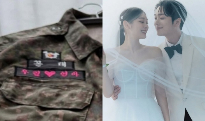 All over the country, Go Woo-rim, military uniform, and '♥Yeonah' embroidery...Kim Yu-na answered with 'I like it.'