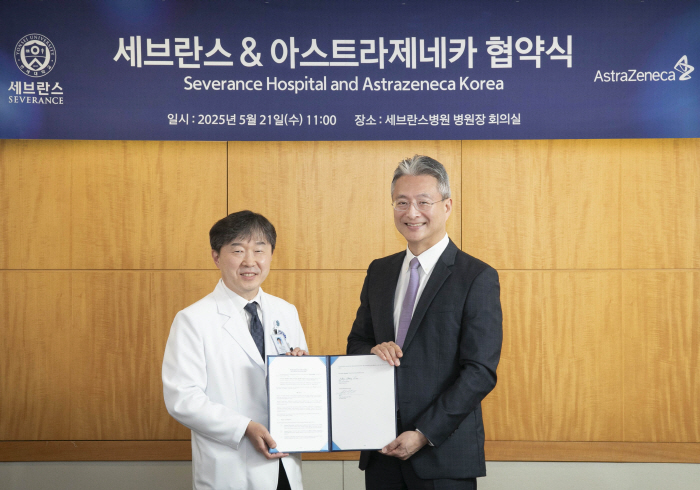 AstraZeneca and Severance Hospital in Korea Sign Partnership to Strengthen Cooperation in Clinical Trials