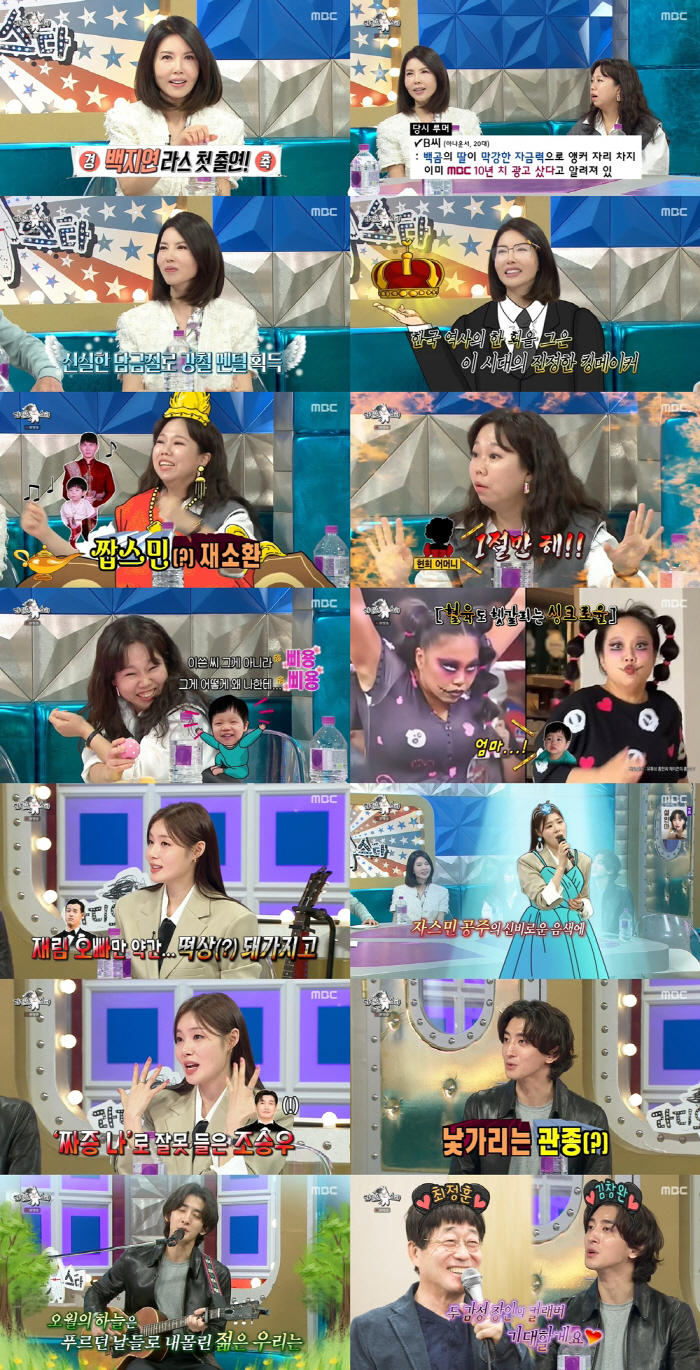 Chicago kid Min-kyung, eat only half an apple a day in harsh self-care (Ras)