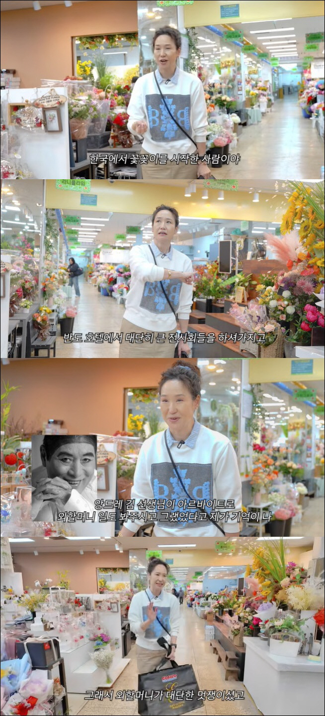 Choi Min-soo ♥ Kang Joo-eun, confession of gold spoon Andre Kim, grandmother Do and part-time job