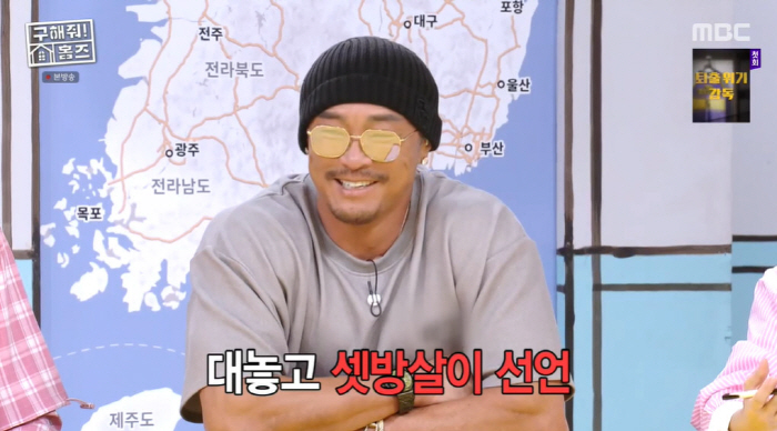 Choo Sung-hoon is living in a rented room for 5 billion houses in Tokyo ♥ I left it to Yanoshi Lake and there is no room for me (Homes)