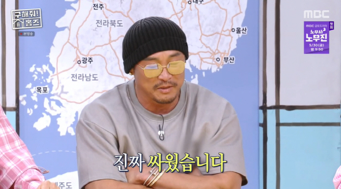 Choo Sung-hoon is living in a rented room for 5 billion houses in Tokyo ♥ I left it to Yanoshi Lake and there is no room for me (Homes)