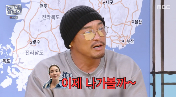 Choo Sung-hoon is living in a rented room for 5 billion houses in Tokyo ♥ I left it to Yanoshi Lake and there is no room for me (Homes)
