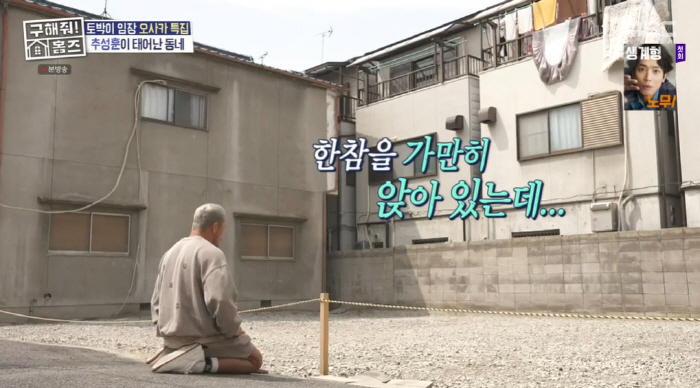 Choo Sung-hoon knelt down to miss the anniversary and has no place to return to his initial prayer (Holmes)