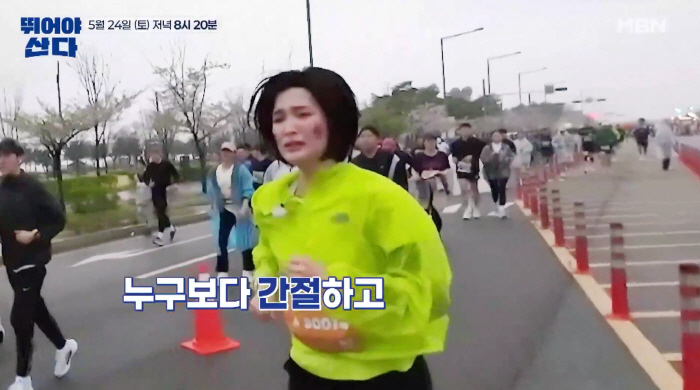 Yulhee Breaks Down Mid-Marathon Thinking of Her Children
