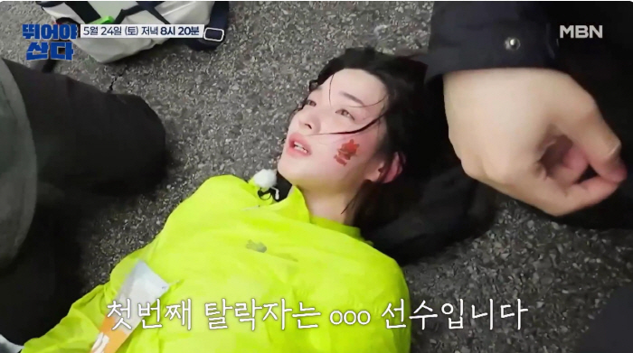 Yulhee Breaks Down Mid-Marathon Thinking of Her Children