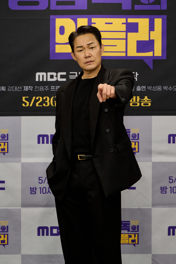 Director Park Sung-woong doesn't have SNS. You don't know how to read malicious comments, but how dare you write malicious comments to me?