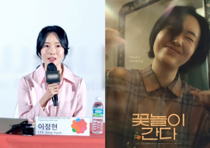 Doctor ♥ Lee Jung-hyun, 44-year-old second daughter, double celebration..Film director debut  programmer selection (pyeon restaurant)
