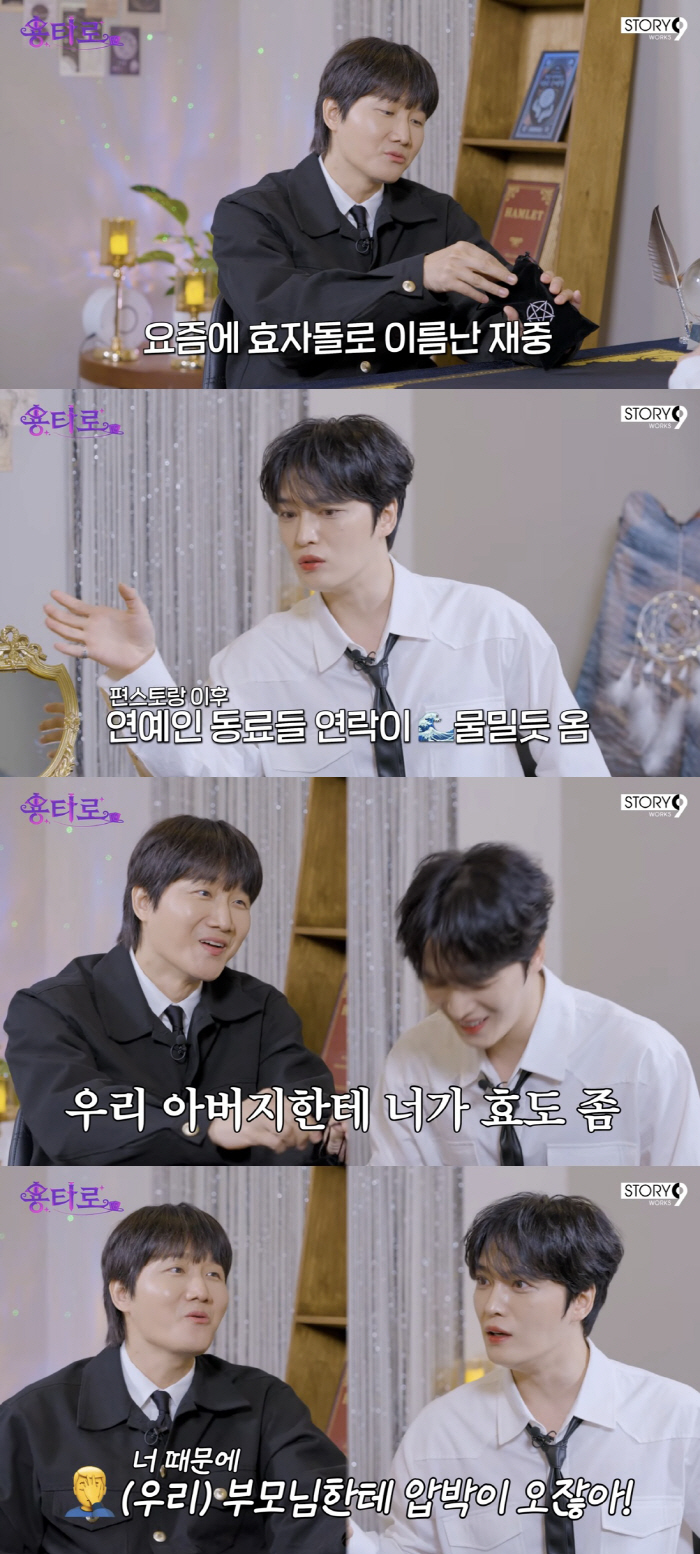 Fellow celebrity protests after presenting 6 billion houses to Kim Jae-joong's adoptive parents 