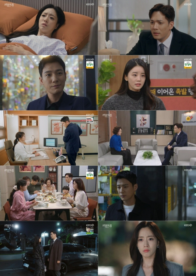  Ham Eun-jung ended up miscarrying her second...Oh Yeol-man in Guilt (Queen's House)