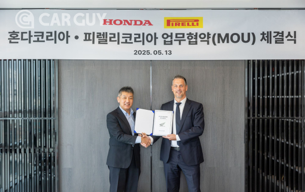 Honda Korea Signs MOU With 'Pirelli Korea' on supplying tires exclusively for motorcycles