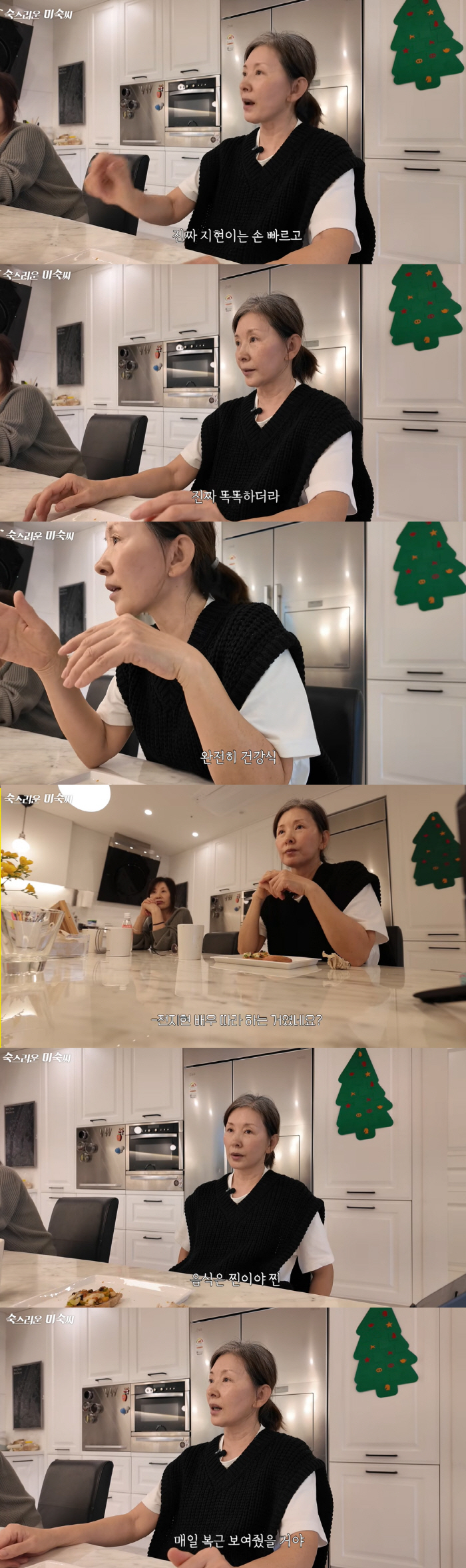 I learned from Jun Ji-hyun…Lee Mi-sook Reveals Unexpected Cooking Teacher (Lee Mi-sook)
