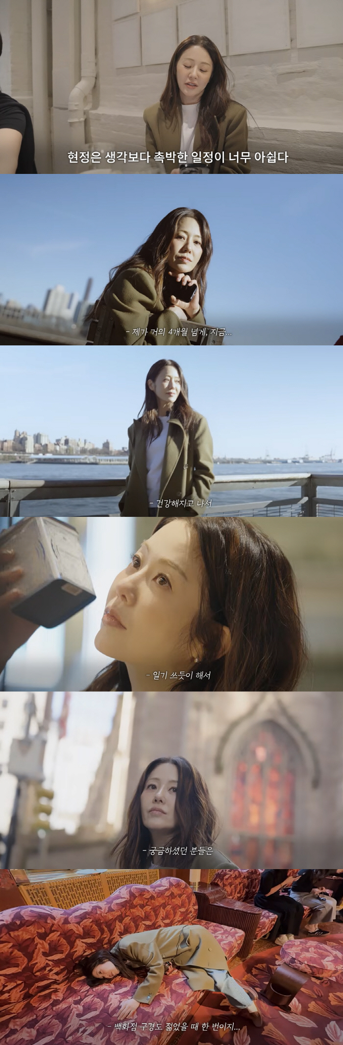 I'm dead? Ko Hyun-jung, how do you feel about your own death...be in shock