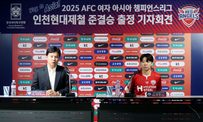 In additional time in the second half, Tonghan's loss to Incheon Hyundai Steel failed to advance to the final of the 0-1 loss to Melbourne in the 女 ACL