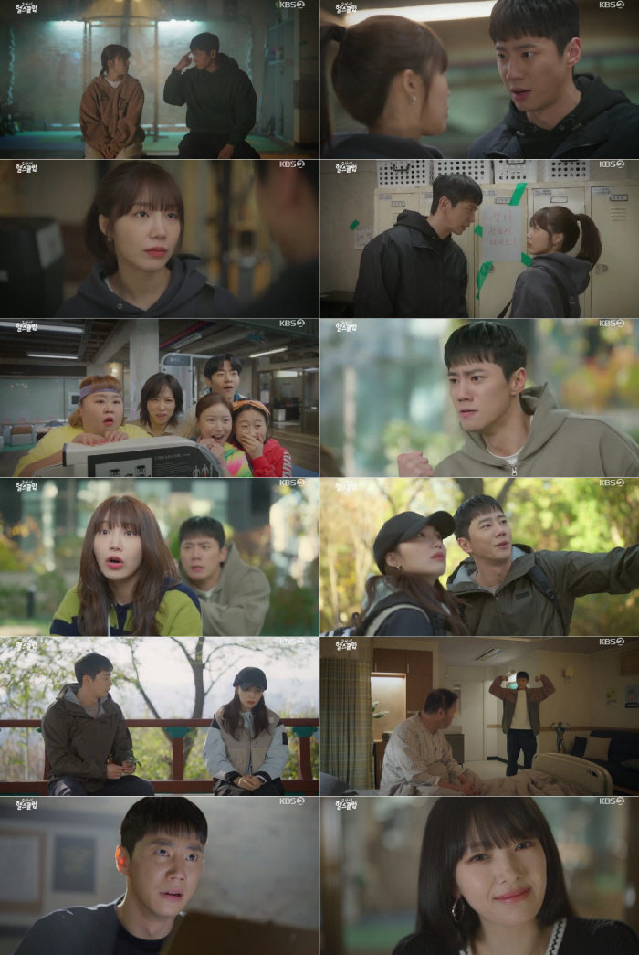  It's been a long time. Lee Junyoung's ex-girlfriend made a surprise appearance...♥ Jeong Ji Oh My (Gym Club at 2400)