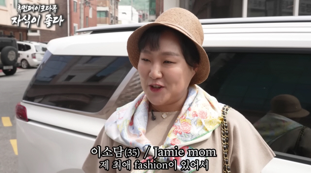 'Jamie Mom' Lee Suji returned after 3 months...Helen Kaminsky  Hermes look on YouTube