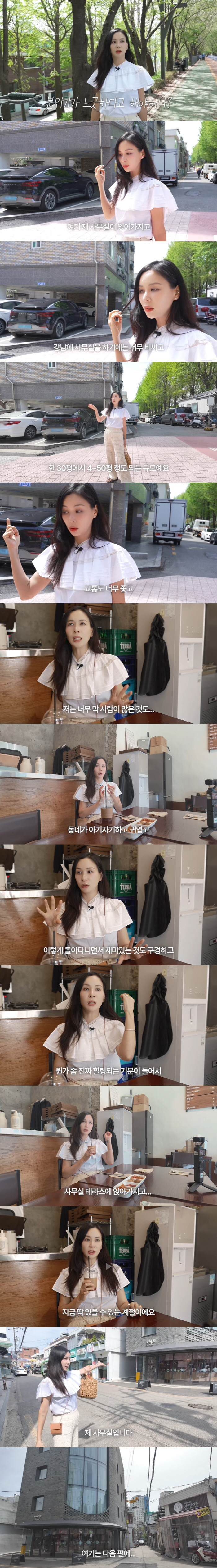 Jang Dong-gun ♥ Ko So-young, Songjeong-dong Building Revealed for the first time Gangnam with a size of 50 pyeong is too expensive