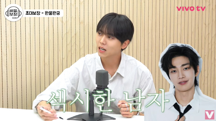 Joo Woo-jae's income comparison with Byeon Woo-seok's 10 billion won. If Wooseok gets one, I'll have to jump 12