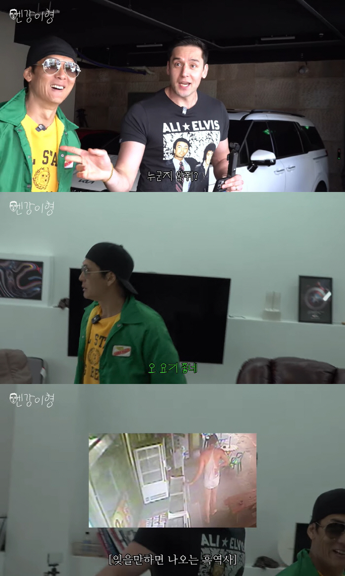 Julien Kang summons drunken underwear for dark history and cleans convenience stores in that condition