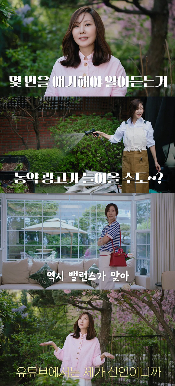 Kim Nam-joo ♥ Kim Seung-woo unveils country house in Samseong-dong with 80 pyeong garden Italian gate presented by her husband