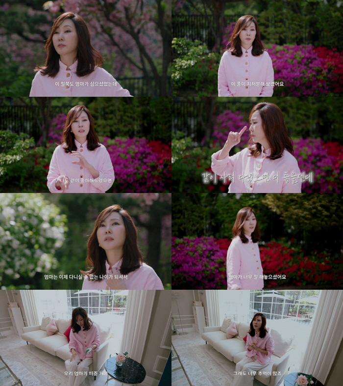 Kim Nam-joo reveals her 20-year-old house. Originally, she likes old and classical things (Queen of Anmok)