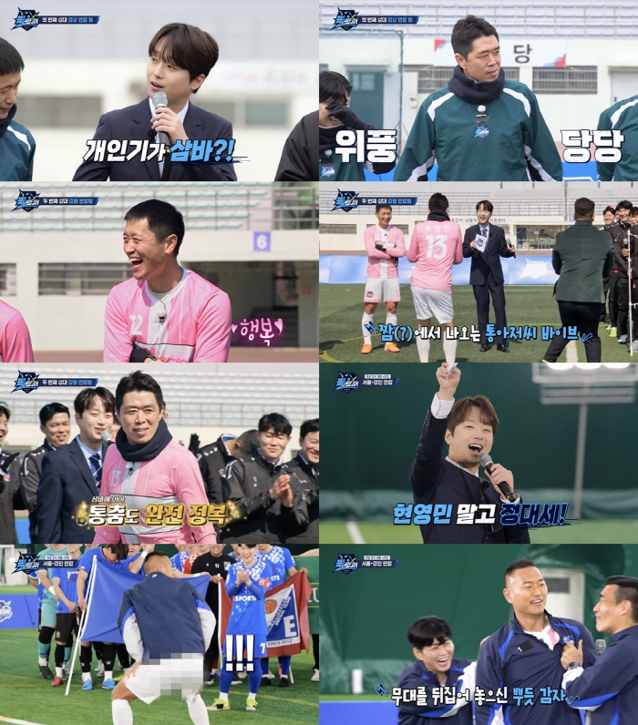 Lee Chan-won received the Entertainment Awards and went crazy...Lee Young-pyo was dissuaded from public broadcasting due to Chung's shock gesture