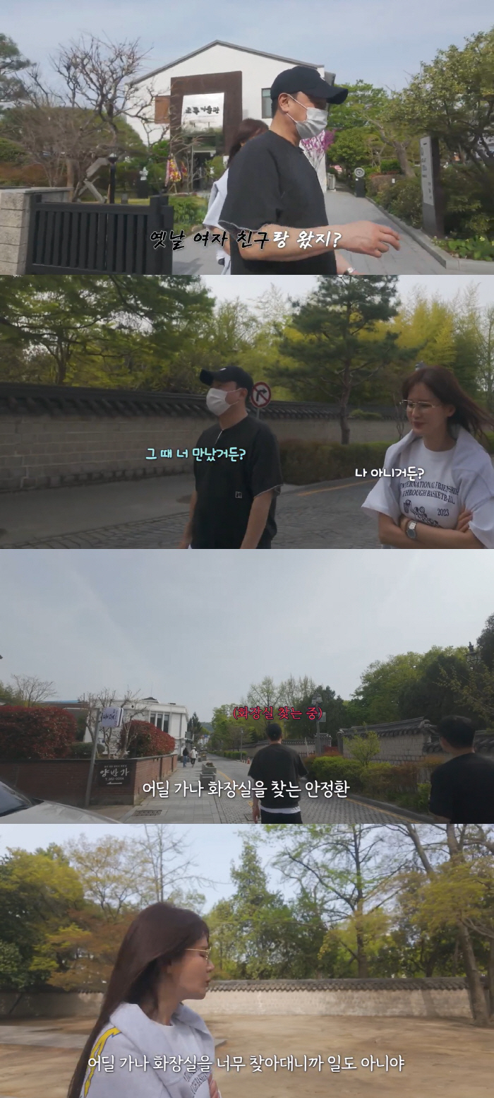 Lee Hye-won and Ahn Jung-hwan ♥ Do you mark the area of exposing your disgusting habits